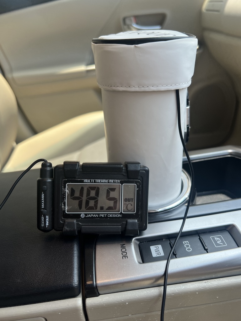 じわじわと48.5℃まで上昇